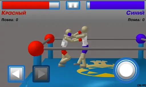 Скриншот 2 — Drunken Wrestlers