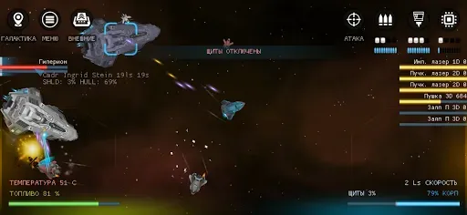 Скриншот 1 — Galaxy Genome [Space Sim]