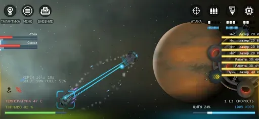 Скриншот 2 — Galaxy Genome [Space Sim]