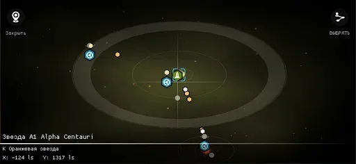 Скриншот 5 — Galaxy Genome [Space Sim]