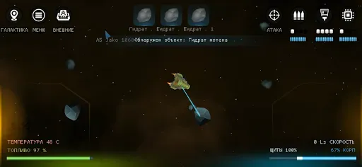 Скриншот 6 — Galaxy Genome [Space Sim]