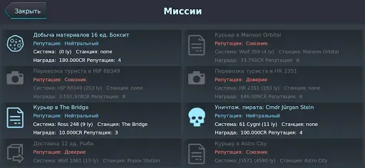 Скриншот 7 — Galaxy Genome [Space Sim]