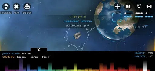 Скриншот 8 — Galaxy Genome [Space Sim]
