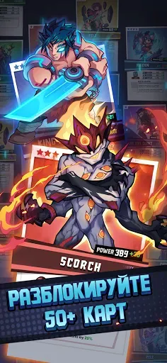 Скриншот 2 — Puzzle Brawl: PVP RPG 3 в ряд
