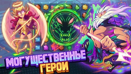 Скриншот 8 — Puzzle Brawl: PVP RPG 3 в ряд