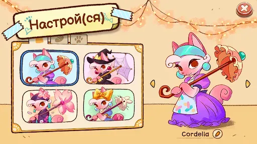 Скриншот 3 — Campfire Cat Cafe
