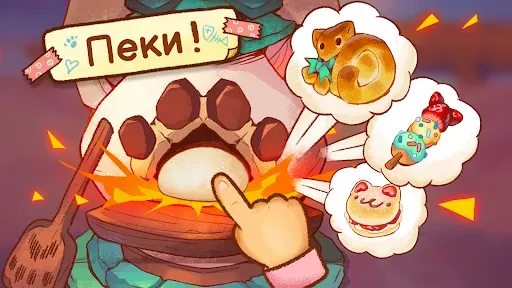 Скриншот 4 — Campfire Cat Cafe