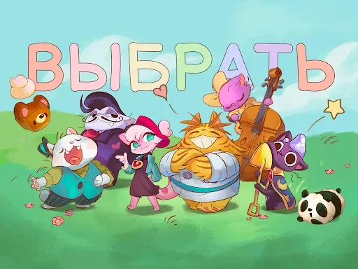 Скриншот 8 — Campfire Cat Cafe