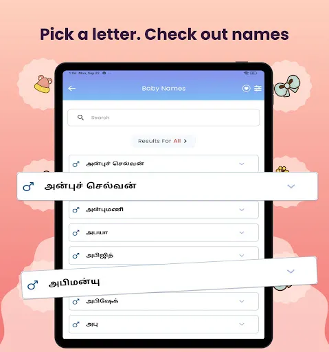 Скриншот 8 — Tamil Baby Names