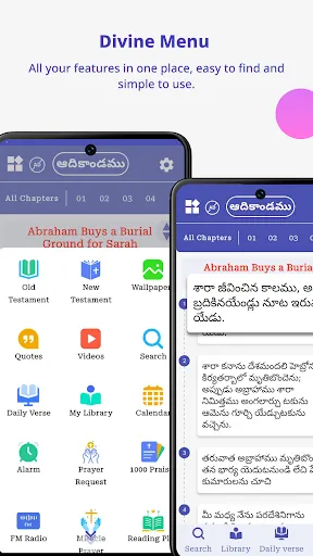 Скриншот 1 — పవిత్ర బైబిల్ - Telugu Bible