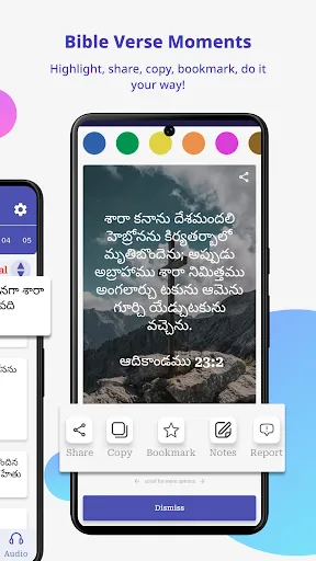 Скриншот 2 — పవిత్ర బైబిల్ - Telugu Bible