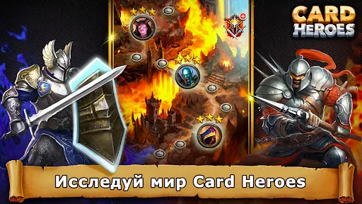 Скриншот 3 — Card Heroes: Карточные Игры