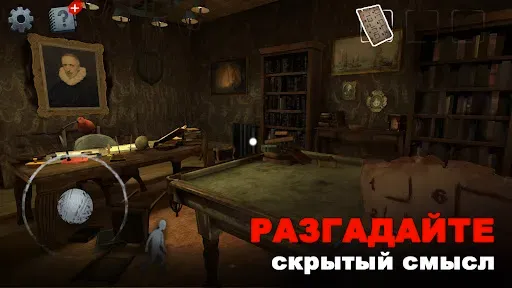 Скриншот 2 — Scary Mansion：Страшная игра 3D