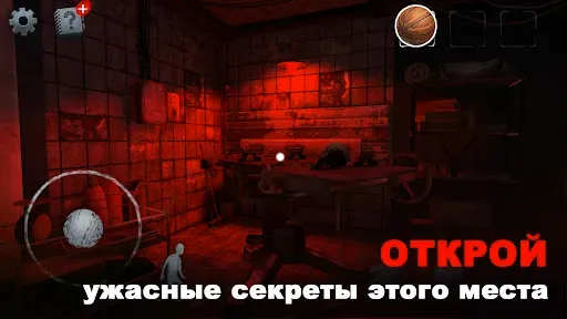 Скриншот 3 — Scary Mansion：Страшная игра 3D