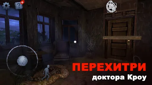 Скриншот 5 — Scary Mansion：Страшная игра 3D