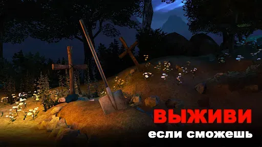 Скриншот 6 — Scary Mansion：Страшная игра 3D