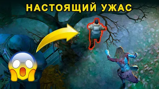Скриншот 2 — Horrorfield – Хоррор Выживание