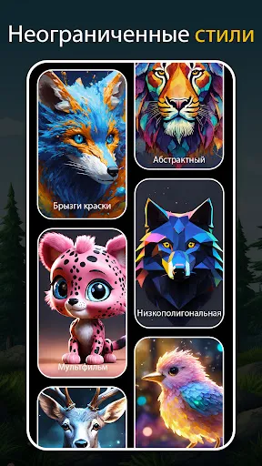 Скриншот 4 — Животные и птицы Ringtones
