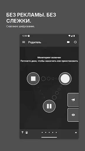 Скриншот 4 — Dormi - Радионяня Видео