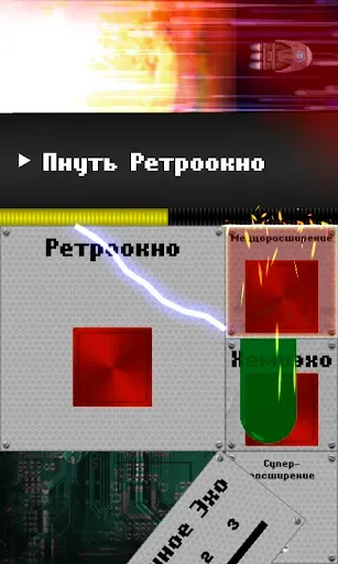 Скриншот 2 — Spaceteam