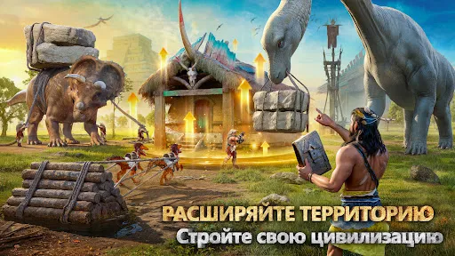 Скриншот 6 — Savage Survival:Jurassic Isle