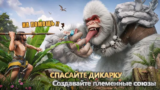 Скриншот 8 — Savage Survival:Jurassic Isle