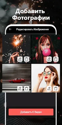 Скриншот 4 — Video Photo Slideshow Maker