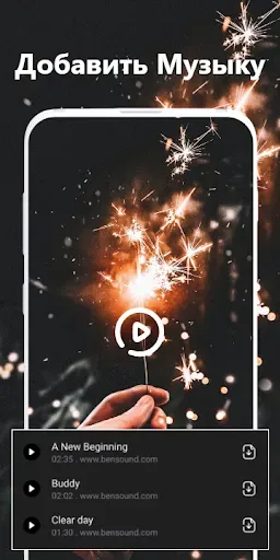 Скриншот 5 — Video Photo Slideshow Maker