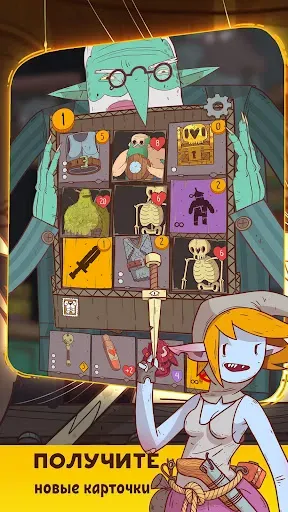 Скриншот 2 — Meteorfall: Krumit's Tale