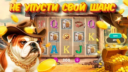 Скриншот 1 — Казино Слоты Игровые Автоматы