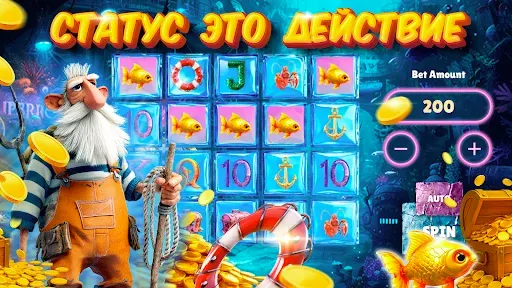 Скриншот 2 — Казино Слоты Игровые Автоматы