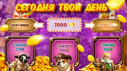 Скриншот 3 — Казино Слоты Игровые Автоматы