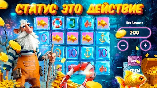 Скриншот 7 — Казино Слоты Игровые Автоматы