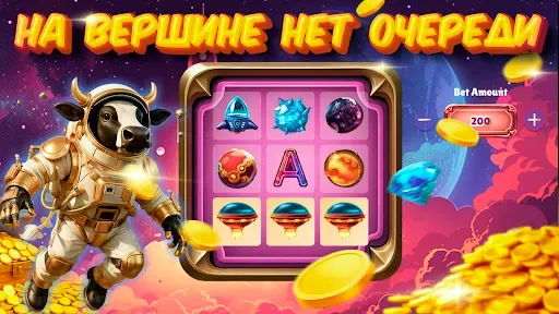 Скриншот 8 — Казино Слоты Игровые Автоматы
