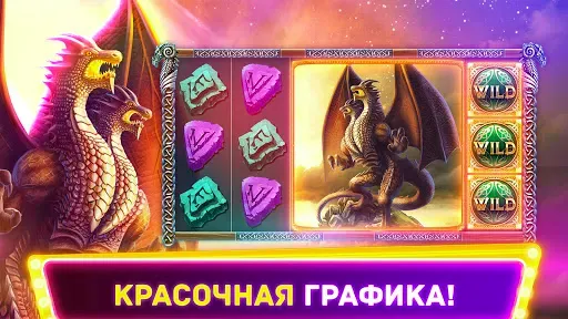 Скриншот 4 — Миф Слоты Игровые Автоматы 777