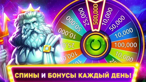 Скриншот 5 — Миф Слоты Игровые Автоматы 777