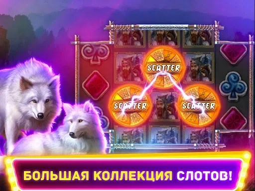 Скриншот 8 — Миф Слоты Игровые Автоматы 777