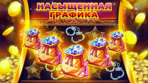 Скриншот 4 — Игровые автоматы казино онлайн