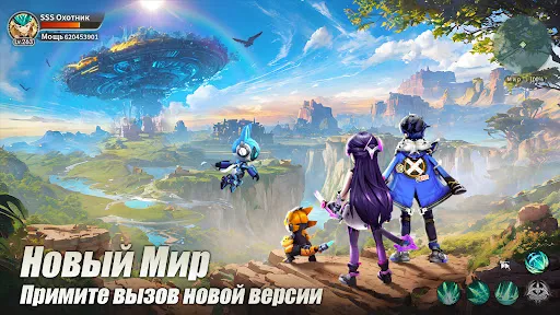 Скриншот 3 — Драконоборец: Великий охотник