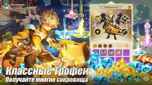 Скриншот 5 — Драконоборец: Великий охотник