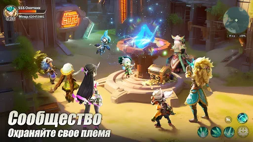 Скриншот 6 — Драконоборец: Великий охотник
