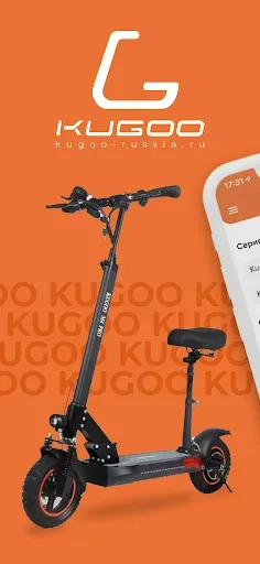 Скриншот 1 — Kugoo-Russia.ru