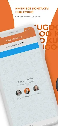 Скриншот 5 — Kugoo-Russia.ru