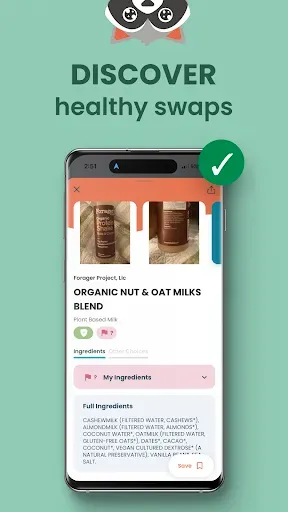 Скриншот 3 — Trash Panda - Food Scanner