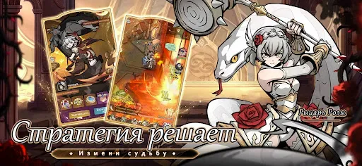 Скриншот 3 — Мрачная сказка:Когда тает снег