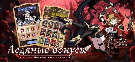 Скриншот 5 — Мрачная сказка:Когда тает снег
