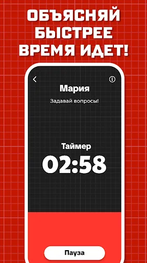 Скриншот 3 — Импостер: Кто Шпион? — Fakeit