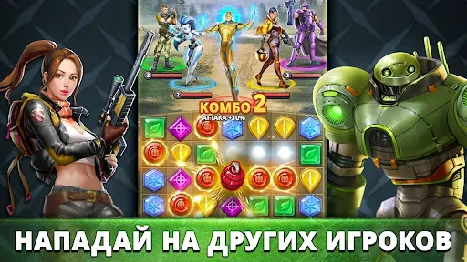 Скриншот 2 — Puzzle Combat (Пазл Комбат)