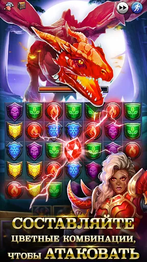 Скриншот 1 — Empires & Puzzles: РПГ 3-в-ряд