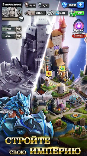 Скриншот 3 — Empires & Puzzles: РПГ 3-в-ряд